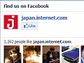 Japan.internet.com
